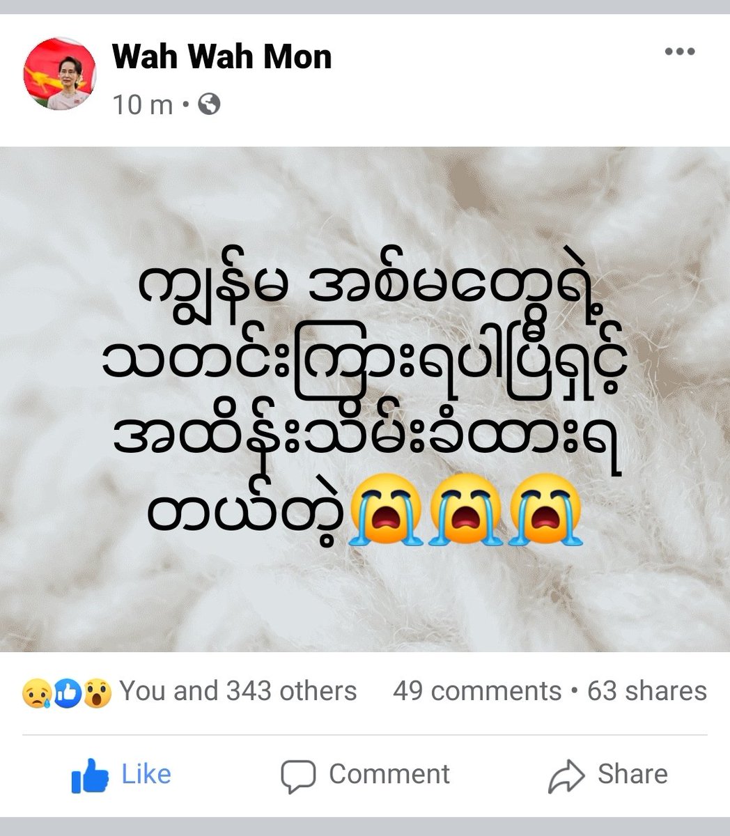 22.02.21 2000 Pyinmanar 

The group trapped in the woods have also been detained. There are rumours that they may all be sent to the notorious Ye Me Thin jail. Families are extremely concerned. 

#WhatsHappeningInMyanmar 

<a href="/freya_cole/">Freya Cole</a> 
<a href="/RapporteurUn/">UN Special Rapporteur Tom Andrews</a> 
<a href="/KenRoth/">Kenneth Roth</a> 
<a href="/YourAnonCentral/">Anonymous</a>