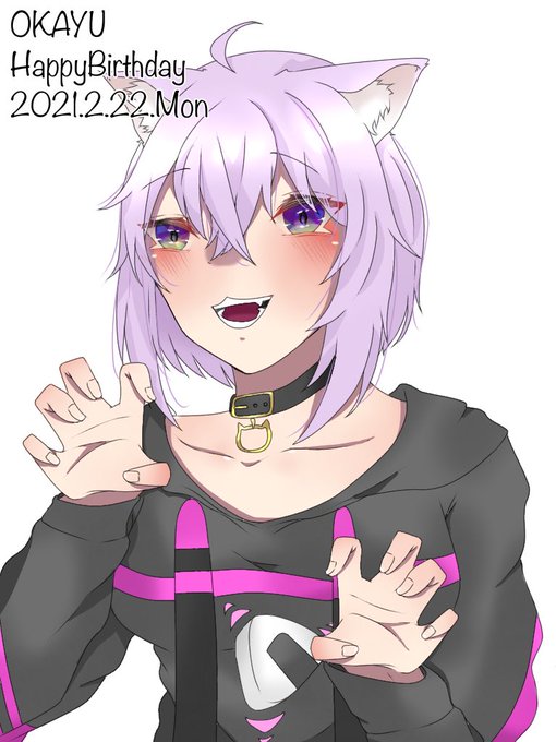 猫又おかゆ誕生祭のtwitterイラスト検索結果 猫又おかゆ誕生祭のtwitterイラスト検索結果