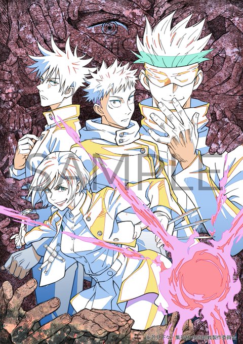テレビアニメ 呪術廻戦 公式原画集の発売が決定 1 13話の原画を収録した第1弾は3月5日より予約開始 ゲーム エンタメ最新情報のファミ通 Com
