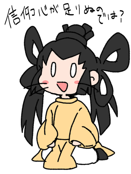 聖徳太子のtwitterイラスト検索結果 聖徳太子のtwitterイラスト検索結果