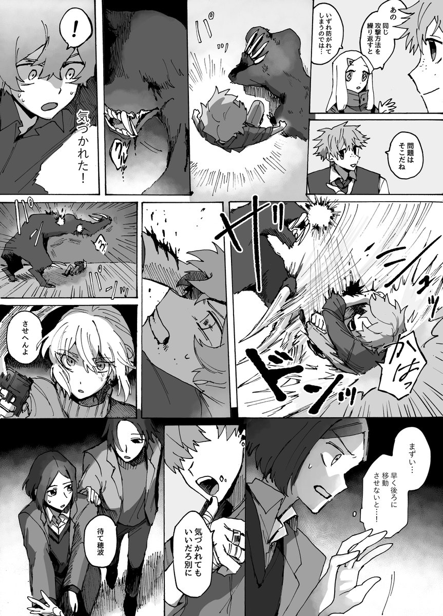 (2/3) 