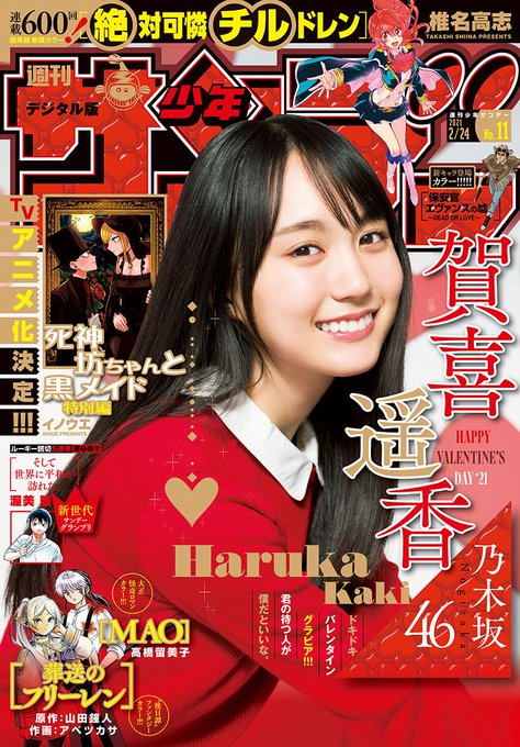A List Of Tweets Where オナにっき 陰部摩擦罪容疑 Was Sent As 賀喜遥香 1 Whotwi Graphical Twitter Analysis A List Of Tweets Where オナにっき 陰部摩擦罪容疑 Was Sent As 賀喜遥香 1 Whotwi Graphical Twitter Analysis