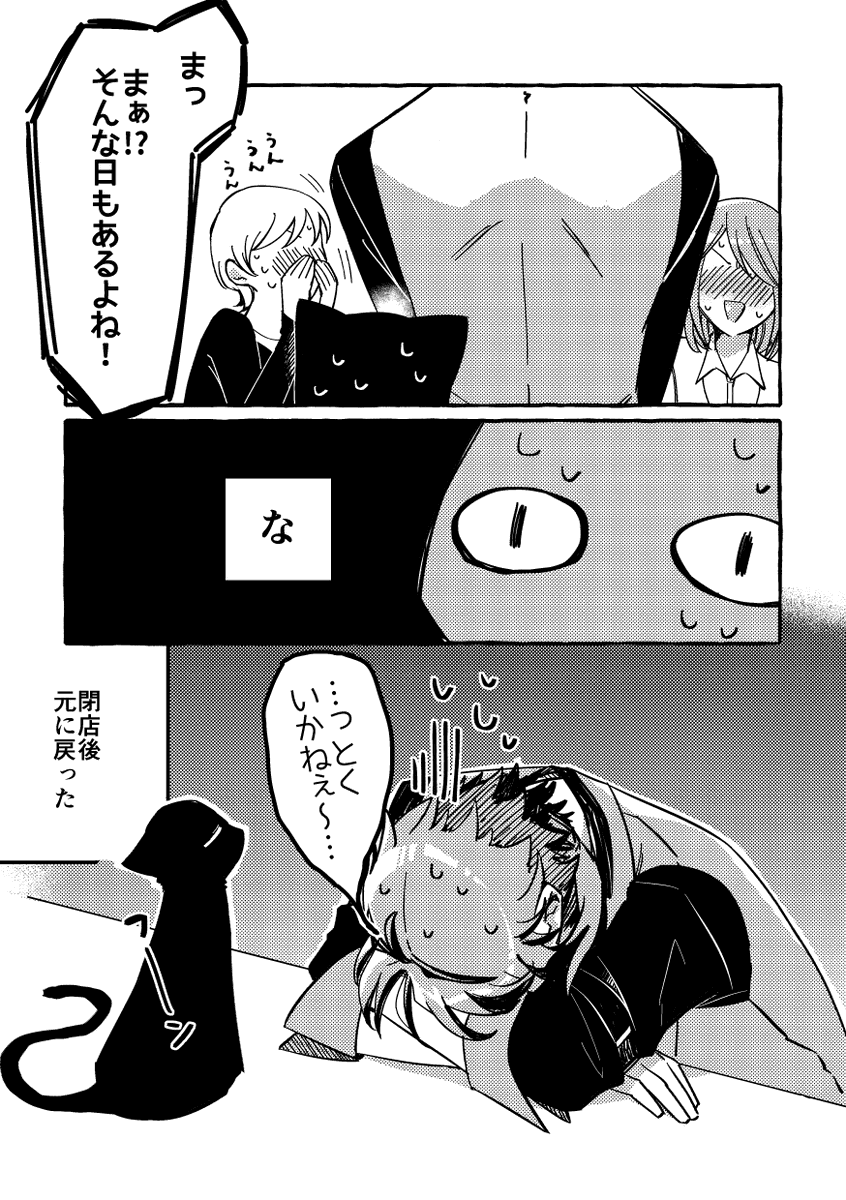 ② 