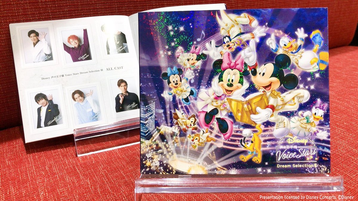 Disney 声の王子様 Voice Stars公式 本日発売 Disney 声の王子様 Voice Stars Dream Selection 初回盤仕様は特製スリーブ付き キラキラしています さらに ボイスキャスト13名の新規撮りおろしビジュアルブックレット封入 Cd 春 Disney 声の王子様 Voice Stars公式 本日発売 Disney 声の王子様 Voice Stars Dream Selection 初回盤仕様は特製スリーブ付き キラキラしています さらに ボイスキャスト13名の新規撮りおろしビジュアルブックレット封入 Cd 春