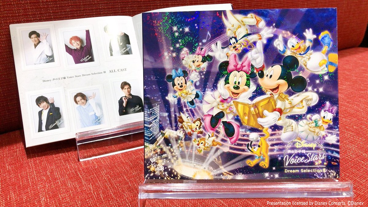 Disney 声の王子様 Voice Stars公式 本日発売 Disney 声の王子様 Voice Stars Dream Selection 初回盤仕様は特製スリーブ付き キラキラしています さらに ボイスキャスト13名の新規撮りおろしビジュアルブックレット封入 Cd 春