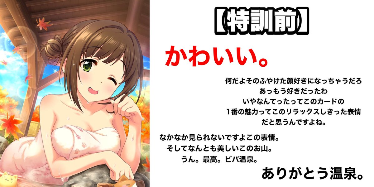 前川みく誕生祭21 誕生日ツイート集 9ページ目 Togetter