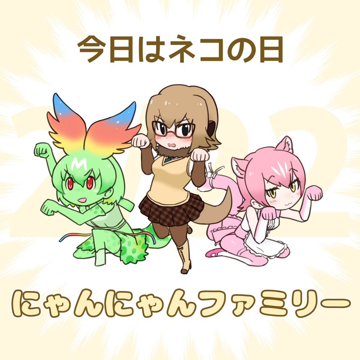 けものフレンズ ホルスタイン けもフレ3 けものフレンズ Da でぃーえー のイラスト