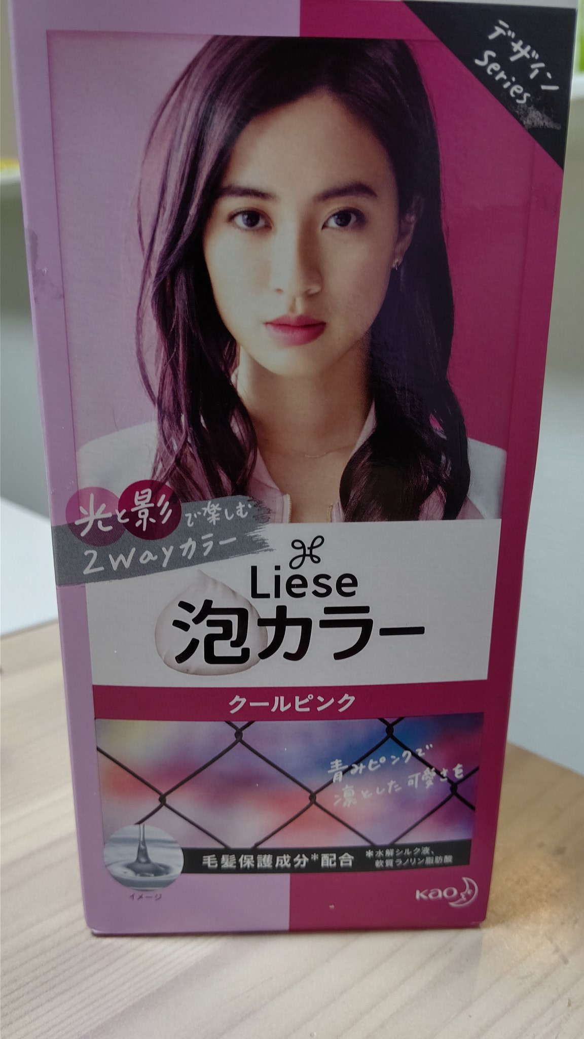 チャンネルおいも 髪セルフで染めました 普段しない色にしてみましたが気に入ってます ただ 当日2回シャンプー して 次のもその次の日もシャンプーがピンクになる 色落ち早そ っ 因みにメッシュで明るい所はピンクっぽいです 傷んでるねぇ セルフ