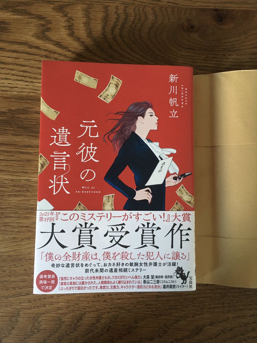 Sasaki Kaori على تويتر お店は近くにないから行ったことないけど 有隣堂しか知らない世界 が好き そこで知った本をフリマアプリで買ったらまさかの有隣堂ブックカバー Sasaki Kaori على تويتر お店は近くにないから行ったことないけど 有隣堂しか知らない世界 が好き そこで知った本をフリマアプリで買ったらまさかの有隣堂ブックカバー
