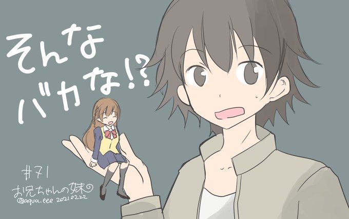南くんの恋人のtwitterイラスト検索結果 南くんの恋人のtwitterイラスト検索結果
