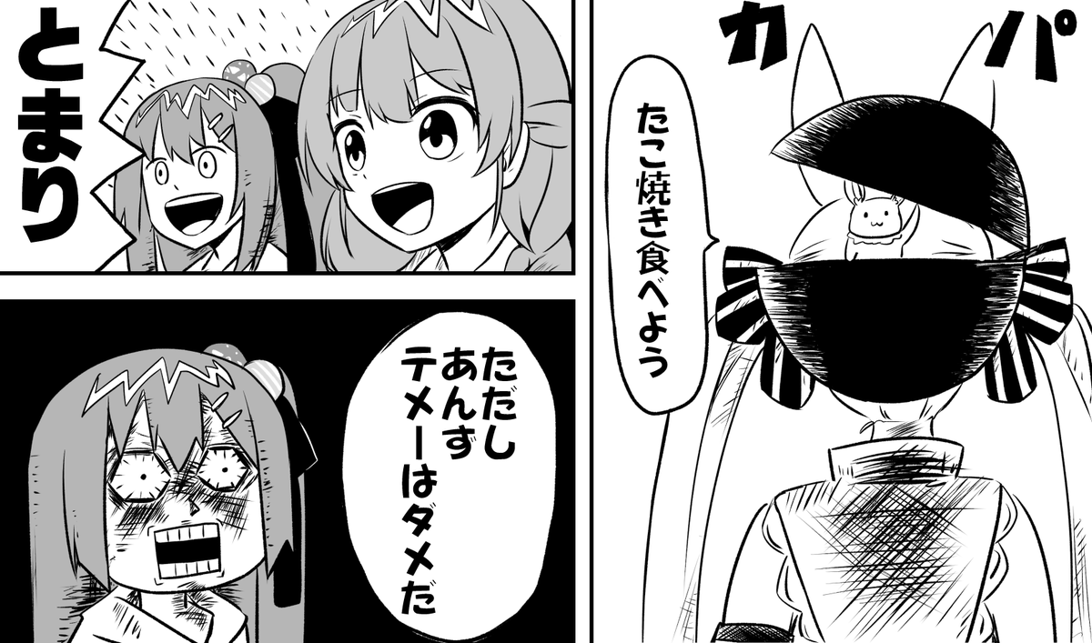 昨日ボーボボ読んでたせいでさっきの兎鞠とももみちゃんのやり取りがおかしい感じに変換された 