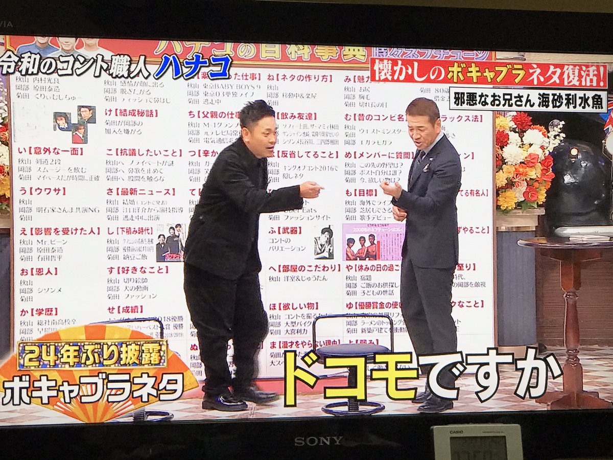 しゃべくり007) until:2021-03-1_23_JST