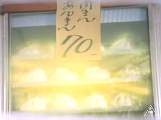 𝕭𝖔𝖔𝖌𝖎𝖊 𝖎𝖉𝖔𝖑 ブギーアイドル 38万年行進曲 On Twitter 根本家とカミタマンとの思い出振り返り お父さん パチンコで当たる台を見つけてもらう お母さん 家族のヘソクリを透視して三万円横取り マリ 中身が一番詰まった肉まんを透視して