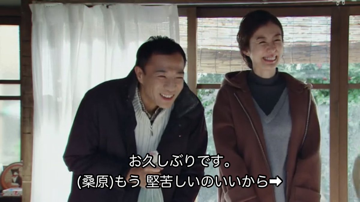 いいとこどり 表情筋が殉職 してるで有名なナイツ塙の演技に ある意味 ドキドキした後で ダチョウ倶楽部がたたみかけてきたから今週は見どころ多かった 監察医朝顔 いいとこどり 表情筋が殉職 してるで有名なナイツ塙の演技に ある意味 ドキドキした後で ダチョウ倶楽部がたたみかけてきたから今週は見どころ多かった 監察医朝顔