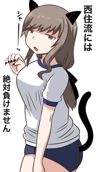 【西住流には負けられない猫耳島田千代さん】(+30min)#ガルパン版深夜のお絵描き60分一本勝負#ガルパン版深夜のお絵描き60分一本勝負_20210222 