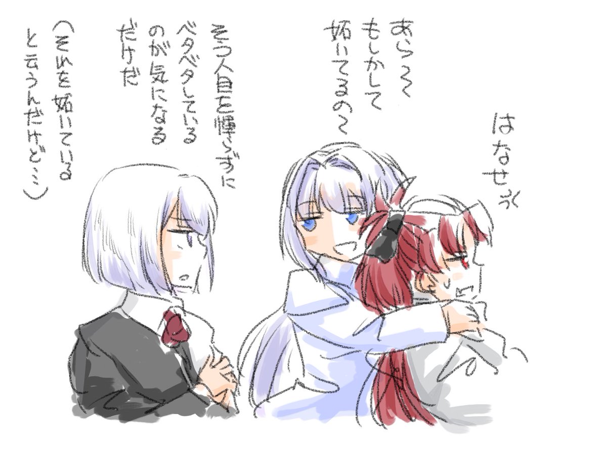 ダブルデート (とは
 #まどマギ版真剣深夜の創作60分一本勝負 