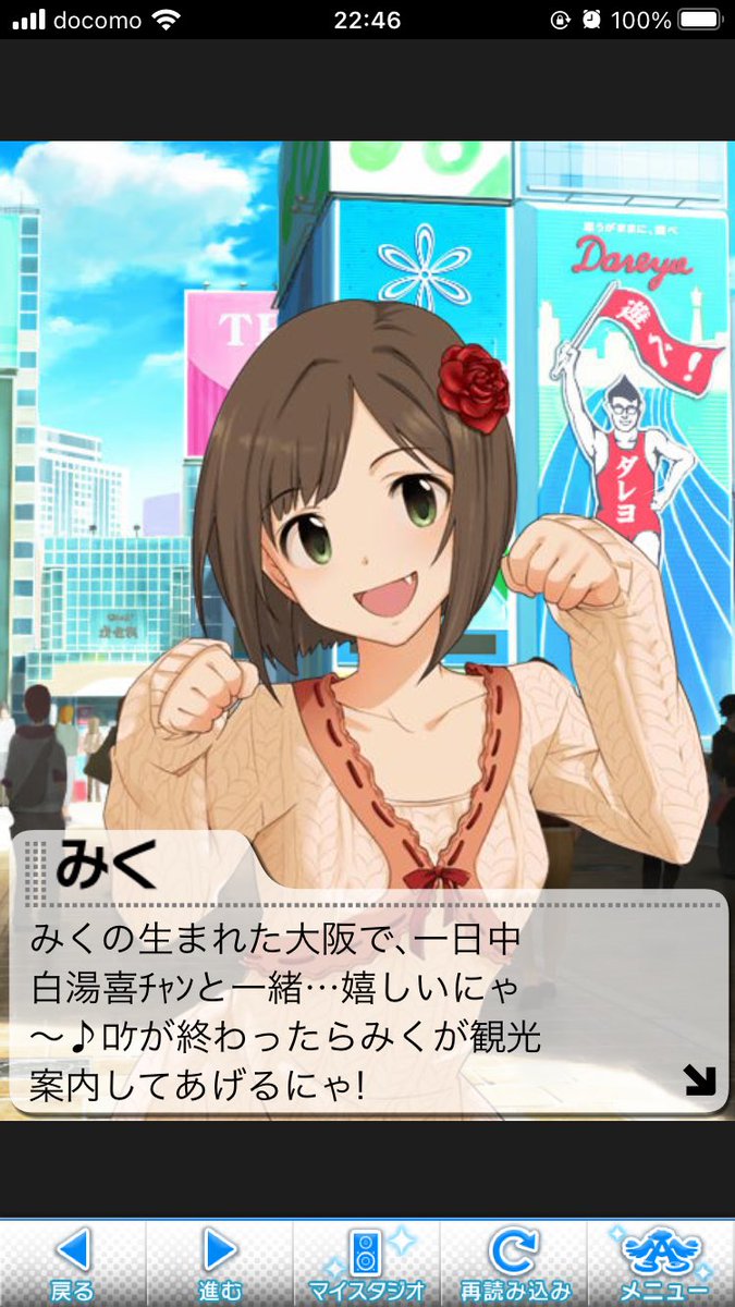 前川みく誕生祭21 誕生日ツイート集 54ページ目 Togetter