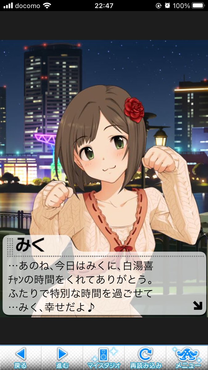 前川みく誕生祭21 誕生日ツイート集 54ページ目 Togetter 前川みく誕生祭21 誕生日ツイート集 54ページ目 Togetter