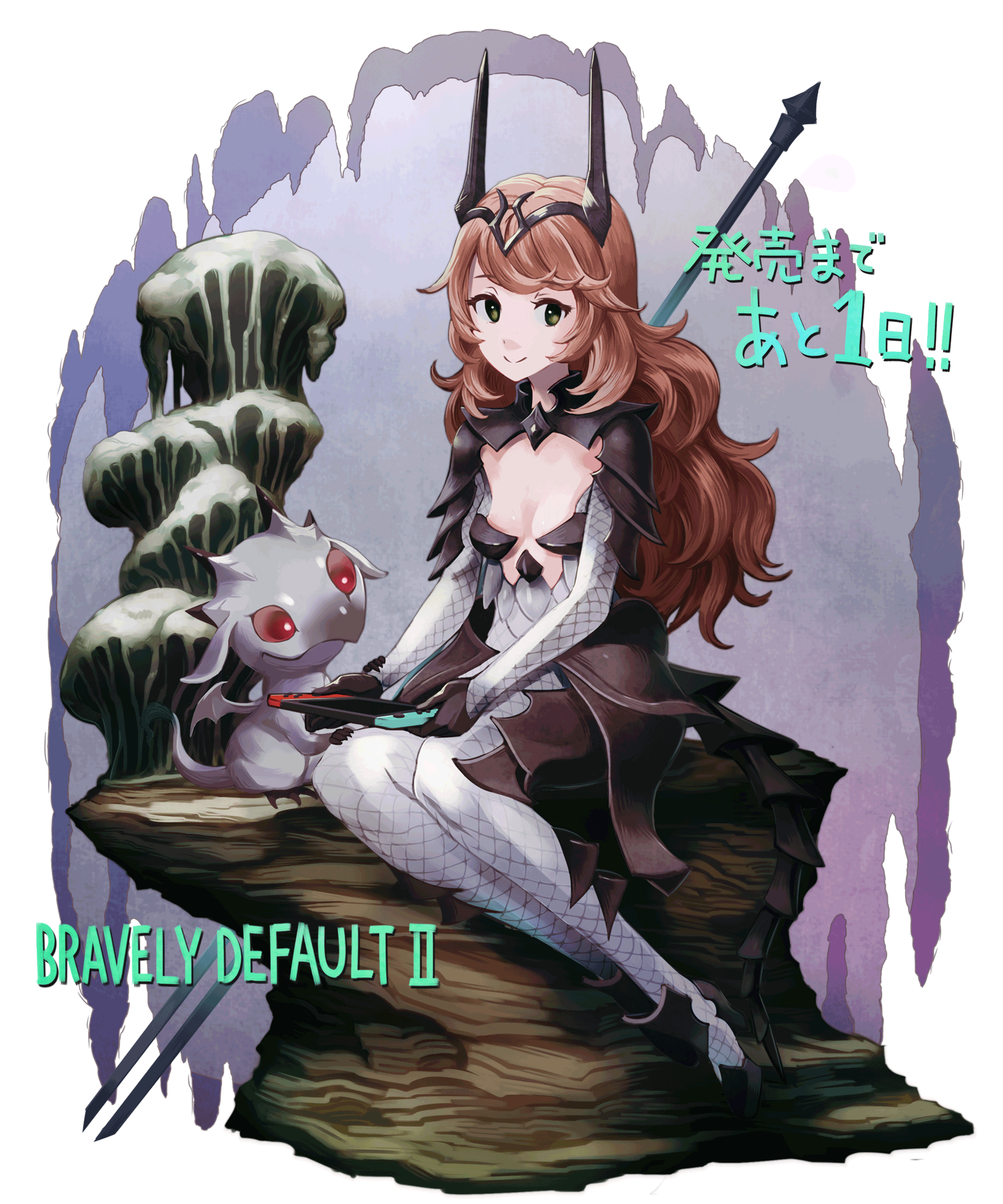 ブレイブリーデフォルトii公式 ブレイブリーデフォルト2 発売まで いよいよあと1日 本日は 竜騎士 のアスタリスク所持者マルファと 謎の生物ゴアメル クレイテックワークスのデザイナー 佐藤さん作のイラストです ブレイブリー2カウントダウン ブレイブリーデフォルトii公式 ブレイブリーデフォルト2 発売まで いよいよあと1日 本日は 竜騎士 のアスタリスク所持者マルファと 謎の生物ゴアメル クレイテックワークスのデザイナー 佐藤さん作のイラストです ブレイブリー2カウントダウン