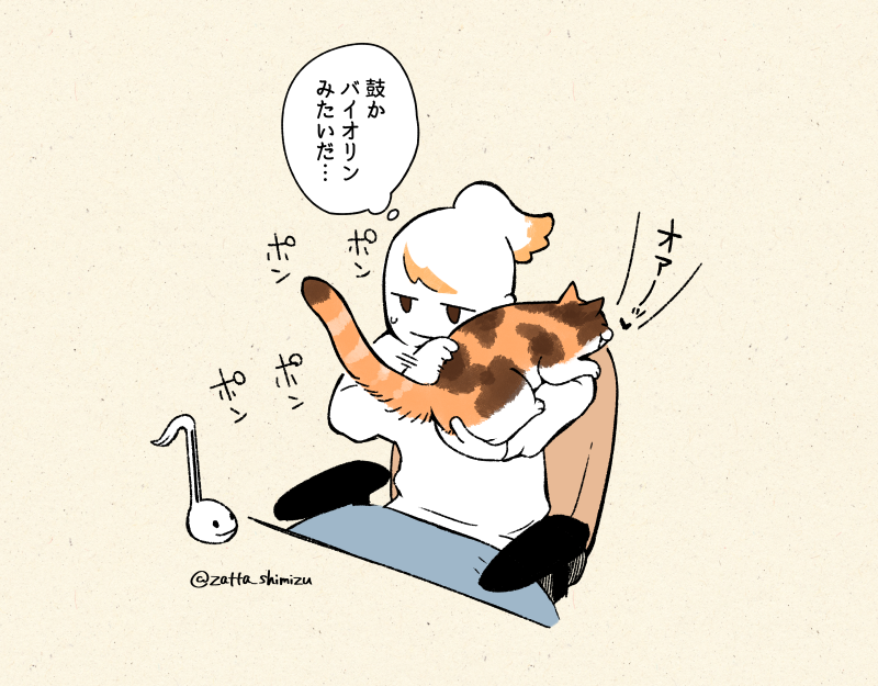 #猫の日 大遅刻しました?ここ最近の日常マンガです 