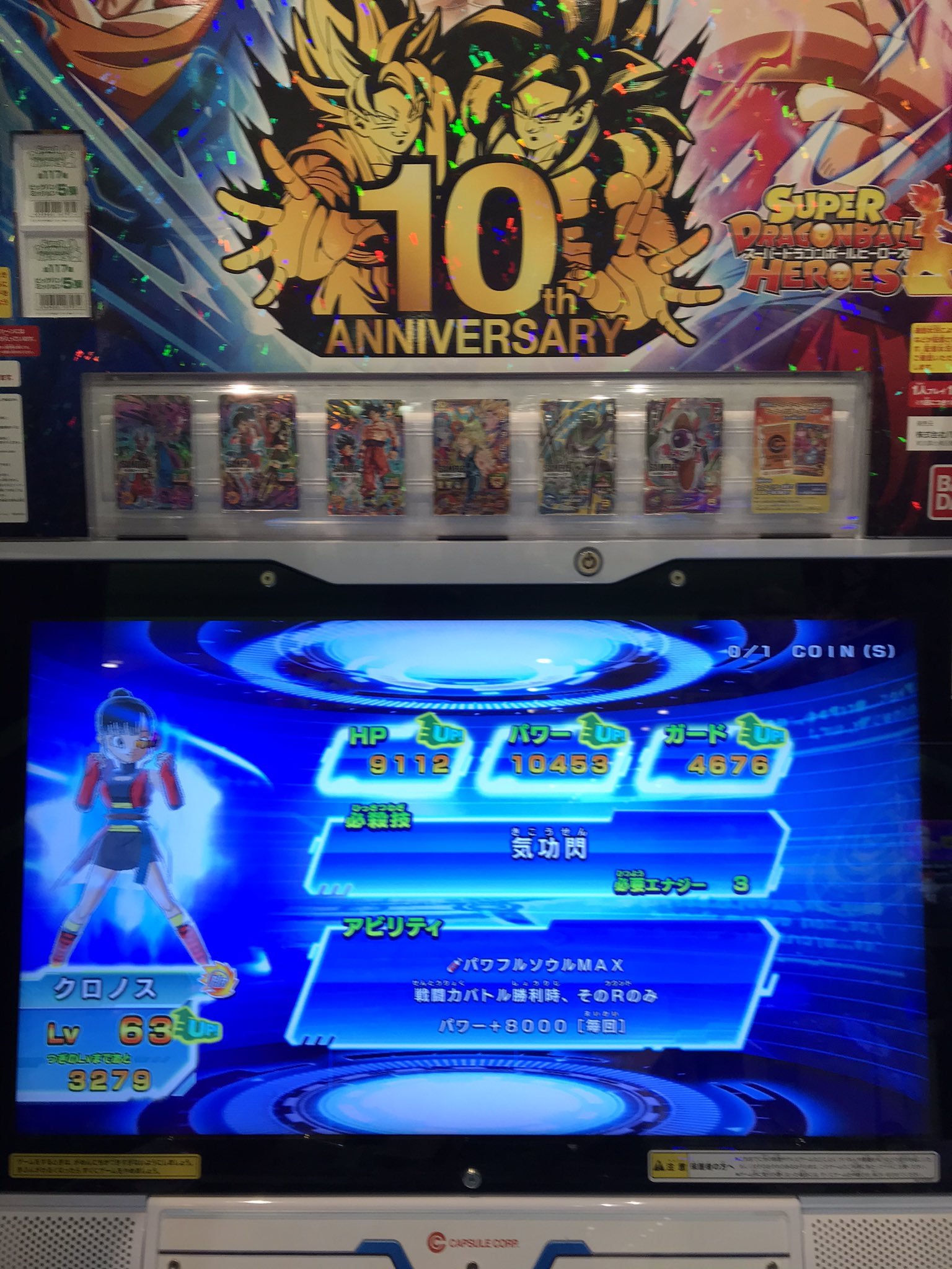 Kronos Dr Aiバトル演奏無敗連勝達成 22 02 Mmuoblsutuegeme サイヤ女は 界王神40通し サイヤ女いきなり超ゴッドクラスアップなし99通し サイヤ男は未クラスアップと超ゴッドクラスアップとアルティメットクラスアップ99通し サイヤ男99通し