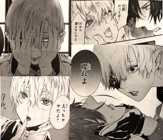 石据カチル 8 16rosen 巻 Kachiru I さんの漫画 71作目 ツイコミ 仮 石据カチル 8 16rosen 巻 Kachiru I さんの漫画 71作目 ツイコミ 仮