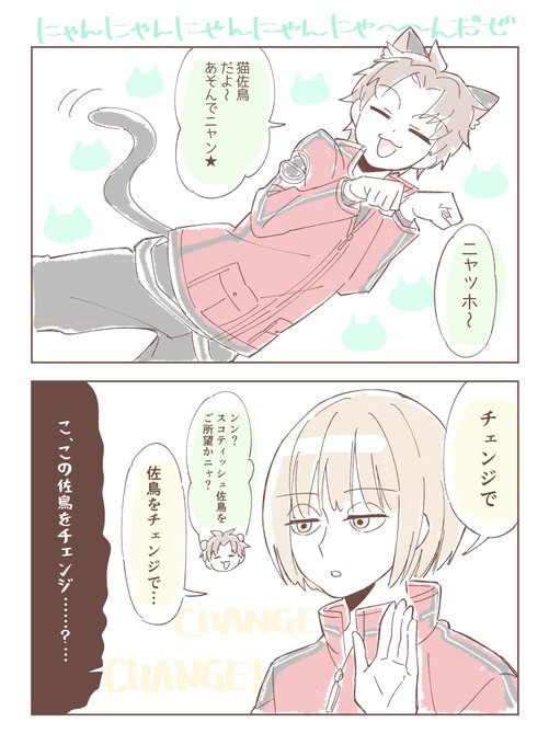 ガブ Gabur1e Ru さんのマンガ一覧 ツイコミ 仮