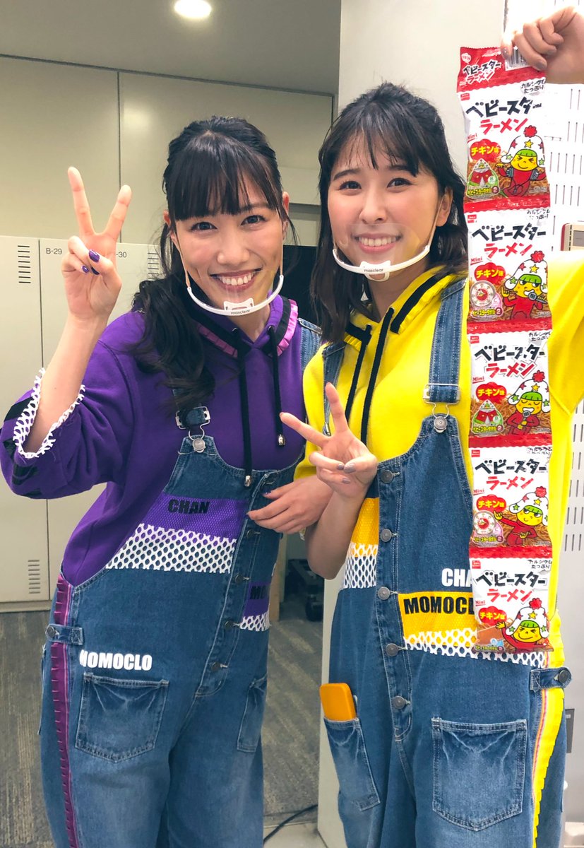 佐々木敦規 さてももクロchan バラエティ班は今日も絶好調でした 収録後 大好きなベビースターラーメン持って帰ってました 笑いたければももクロchan 佐々木敦規 さてももクロchan バラエティ班は今日も絶好調でした 収録後 大好きなベビースターラーメン持って帰ってました 笑いたければももクロchan