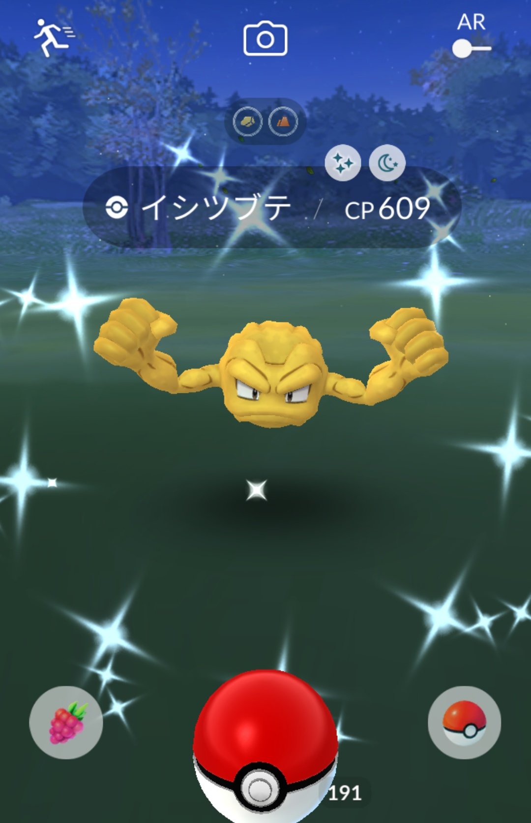 ブルース 本日の幸福 ポケモンgo 色違いポケモン イシツブテ ラッシャイ T Co Vralgjxuj9 Twitter