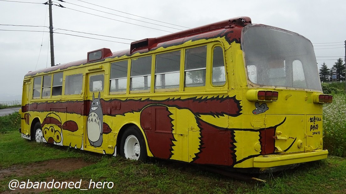 ねこ廃バス 遅くなりましたが、本日2/22は猫の日でした というわけで