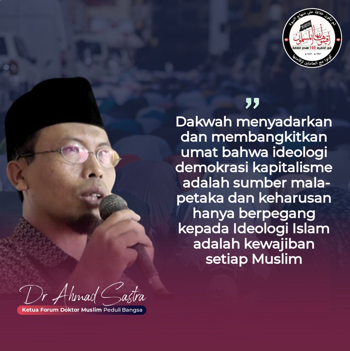 mochammadmalle's tweet photo. #TegakkanKembaliKhilafah
#ReturnTheKhilafah
#YenidenHilafet
#أقيموا_الخلافة
⁣⁣⁣⁣⁣⁣⁣⁣⁣⁣⁣⁣⁣⁣⁣⁣⁣⁣⁣⁣⁣⁣⁣⁣⁣⁣⁣⁣⁣⁣⁣⁣⁣⁣⁣⁣⁣⁣⁣⁣⁣⁣⁣⁣⁣⁣⁣⁣⁣⁣⁣⁣⁣⁣ https://t.co/j46x7DsqpW