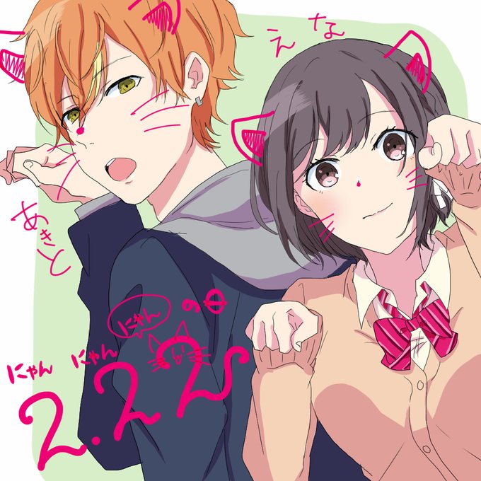 soutarou_928さんのイラストまとめ 5ページ目