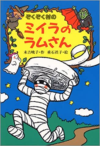 地獄堂霊界通信 の評価や評判 感想など みんなの反応を1週間ごとにまとめて紹介 ついラン 地獄堂霊界通信 の評価や評判 感想など みんなの反応を1週間ごとにまとめて紹介 ついラン