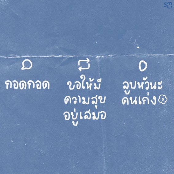 เล่นกันงับ🥺🌷