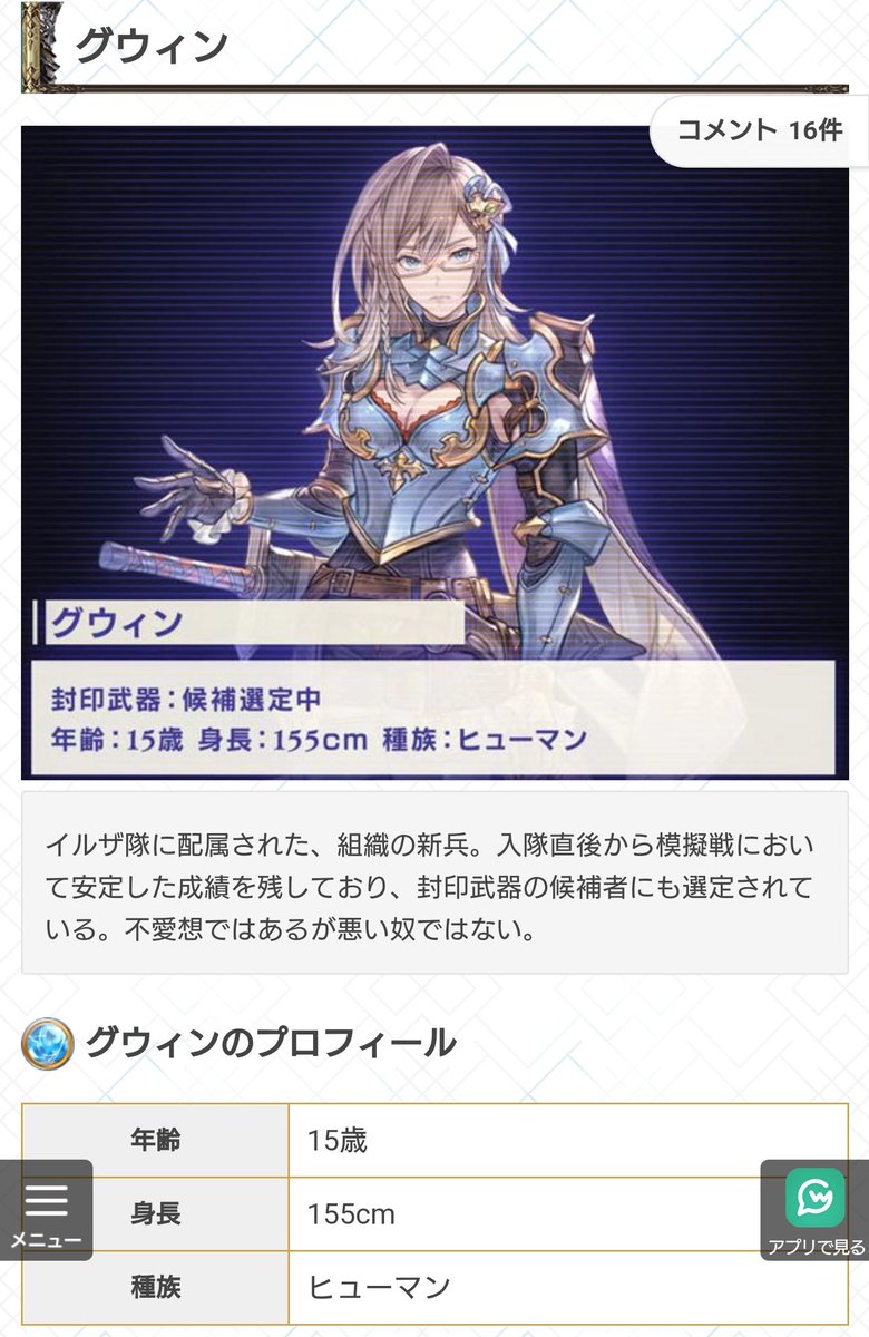 神島かのん めちゃめちゃ厳しい人たちがふいに見せたやさしさが好きなの