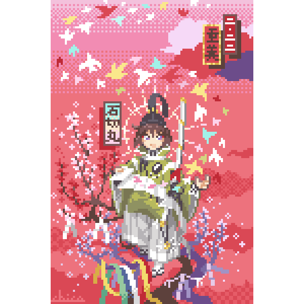 Twoucan 2月22日は石切丸の日 の注目ツイート イラスト マンガ Twoucan 2月22日は石切丸の日 の注目ツイート イラスト マンガ