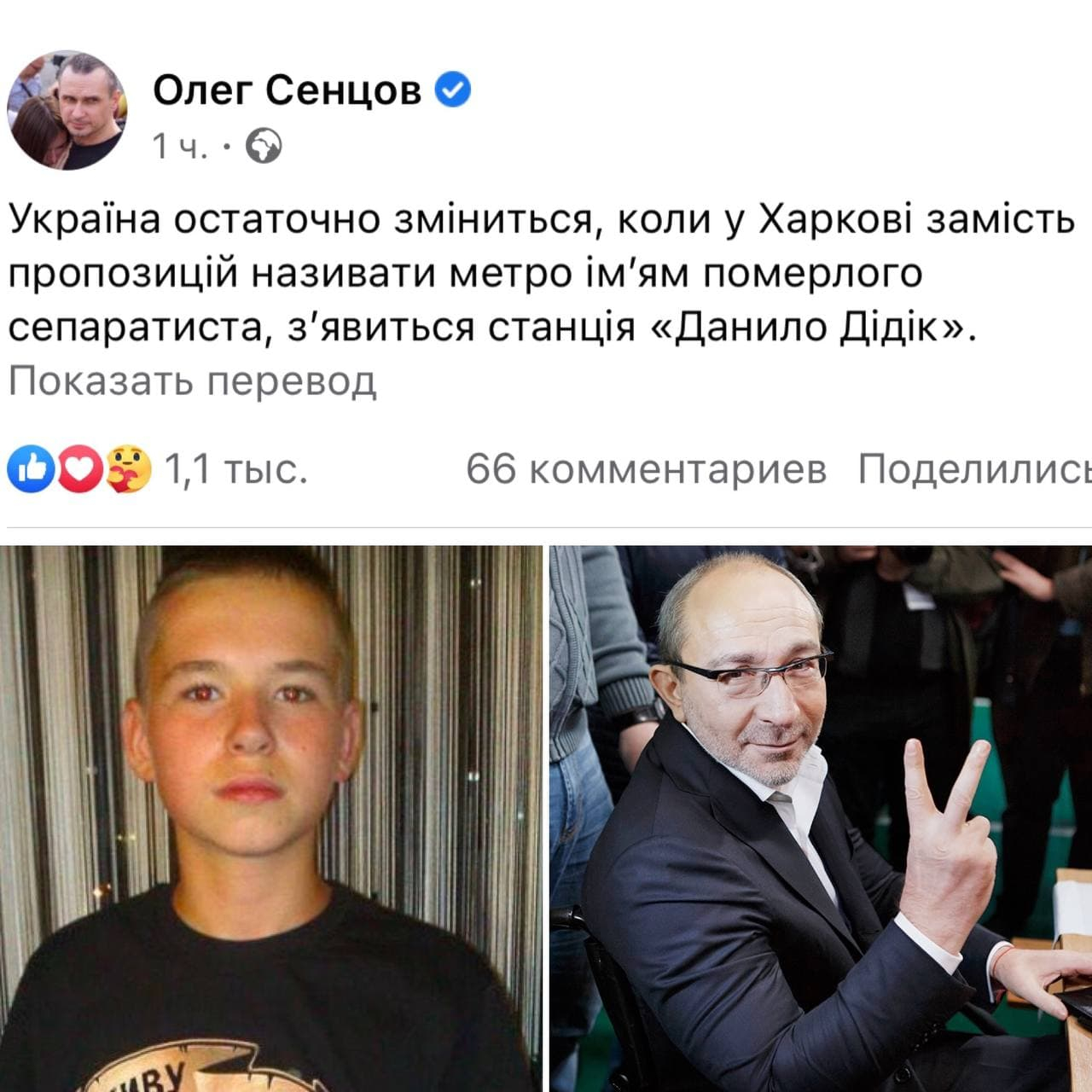 У Харкові застрелили чоловіка, введено план "Сирена", - Нацполіція - Цензор.НЕТ 3129