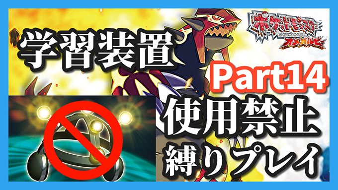 無料ダウンロード ポケモン オメガルビー 人気 無料の画像を持つイラスト