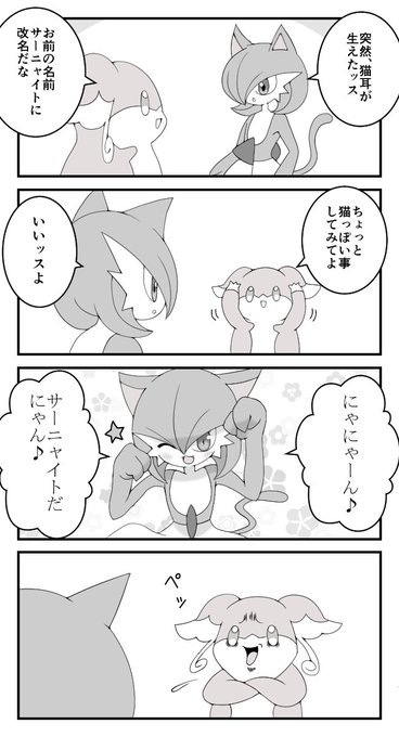 Maks Makusu 210 さんのマンガ一覧 2ページ ツイコミ 仮 Maks Makusu 210 さんのマンガ一覧 2ページ ツイコミ 仮