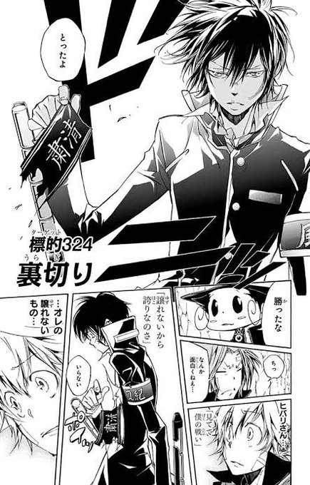 三郎次 Xia Jingchu さんのマンガ一覧 ツイコミ 仮 三郎次 Xia Jingchu さんのマンガ一覧 ツイコミ 仮