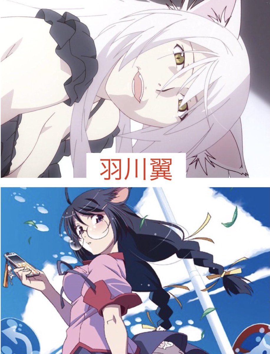 紫鳩涼夢 2月22日は猫の日 猫耳が特徴的なアニメキャラを挙げてみました 猫耳はいいですね 女の子だけでなく男の子まで可愛く見える魔法のアイテムです 猫の日 アニメ好きな人と繋がりたい 猫耳 紫鳩涼夢 2月22日は猫の日 猫耳が特徴的なアニメキャラを挙げてみました 猫耳はいいですね 女の子だけでなく男の子まで可愛く見える魔法のアイテムです 猫の日 アニメ好きな人と繋がりたい 猫耳