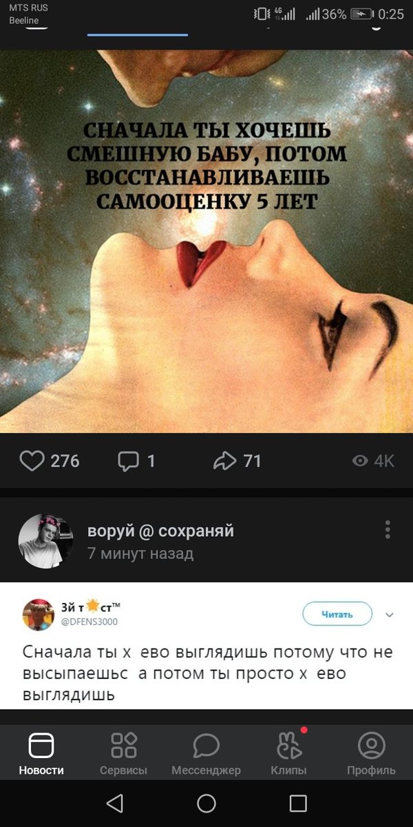 Это буквально мой муд