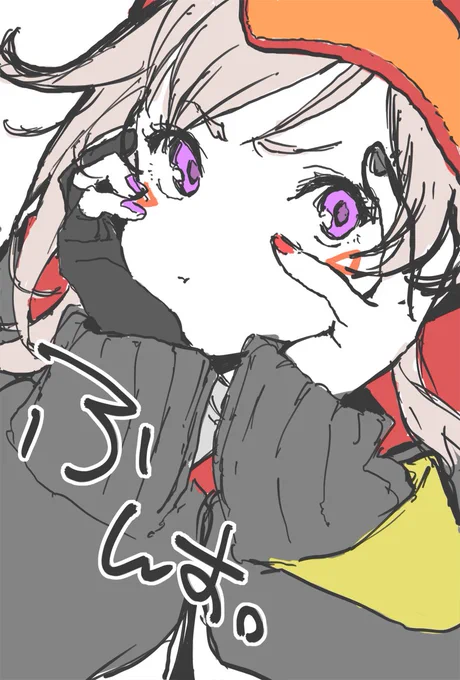ふんすたすかる 