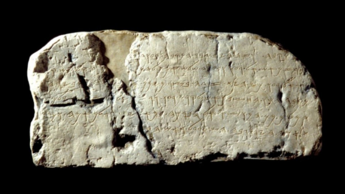 cityofdavid's tweet image. The Siloam Inscription recounts the dramatic meeting of the two groups of diggers, each digging toward one another, to create the tunnel that would allow water to flow from the #GihonSpring to the #PoolofSiloam saving #Jerusalem from the Assyrian siege 2,700 years ago.