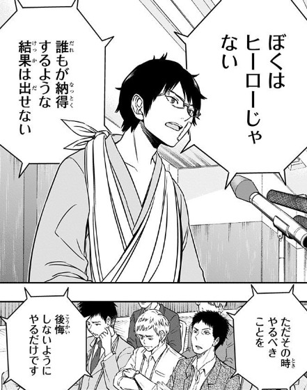 ワールドトリガー を含むマンガ一覧 12ページ ツイコミ 仮 ワールドトリガー を含むマンガ一覧 12ページ ツイコミ 仮