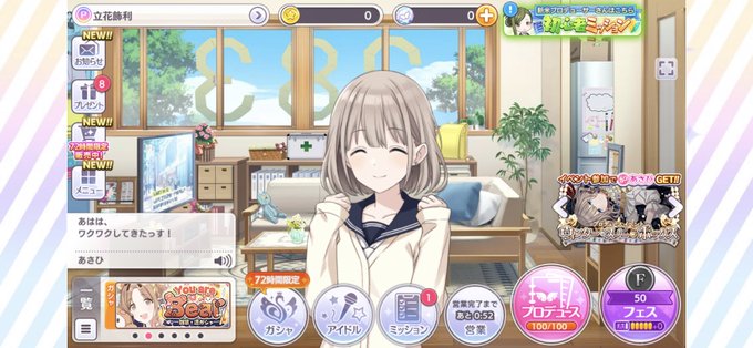 Iphone6のtwitterイラスト検索結果 Iphone6のtwitterイラスト検索結果