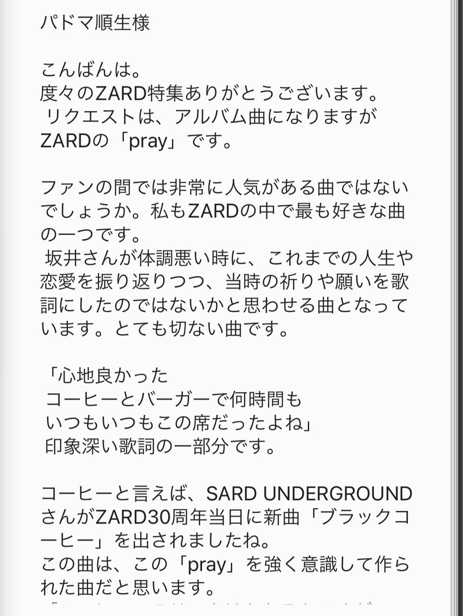 堀山下 Taka Tanzawa Twitter 堀山下 Taka Tanzawa Twitter