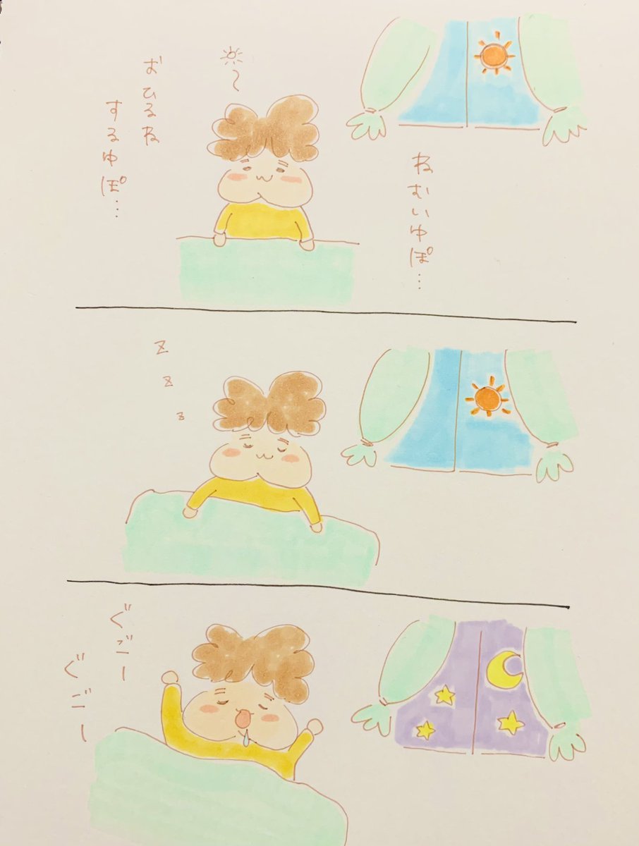 いずみあんず お昼寝し過ぎて 起きた瞬間翌日の朝かと思ってテンパりました イラスト 手描きイラスト コピック コピックイラスト ゆぽちゃん いずみあんず お昼寝し過ぎて 起きた瞬間翌日の朝かと思ってテンパりました イラスト 手描きイラスト コピック コピックイラスト ゆぽちゃん