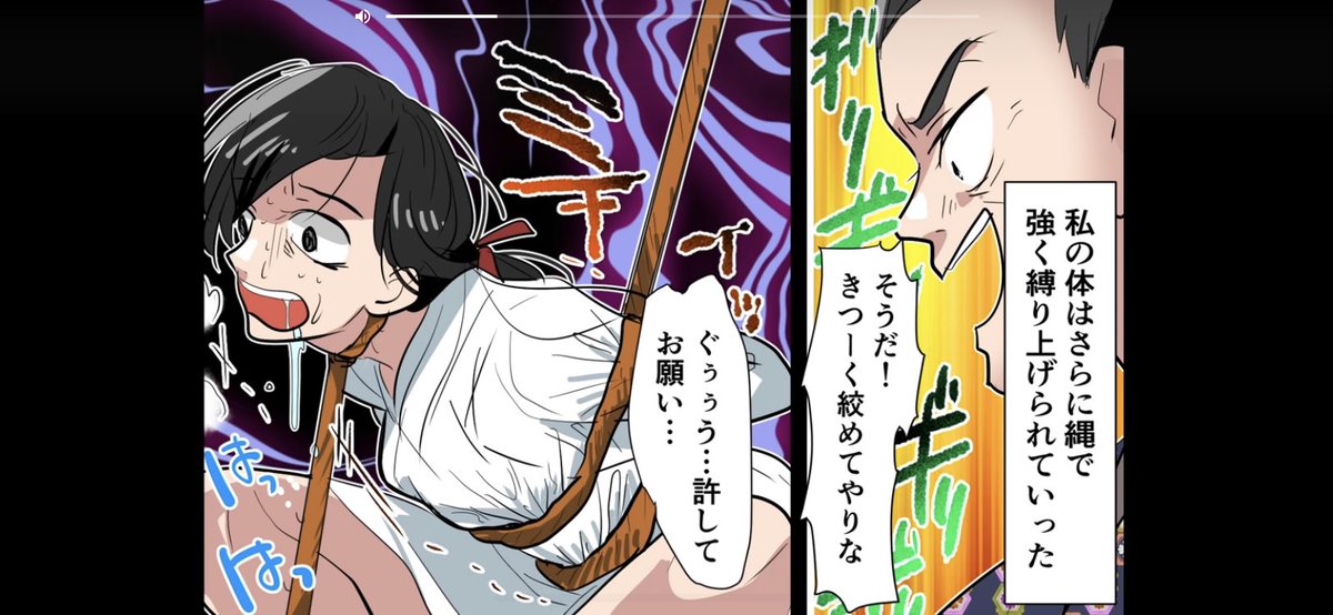 Uzivatel Furaipan Tv Na Twitteru 実話 江戸女牢屋の羞恥拷問 縛って転がし サッカーキック T Co Fwpy5glrfl Youtubeより 良質な縄での首絞め しかもフルボイス効果音付き