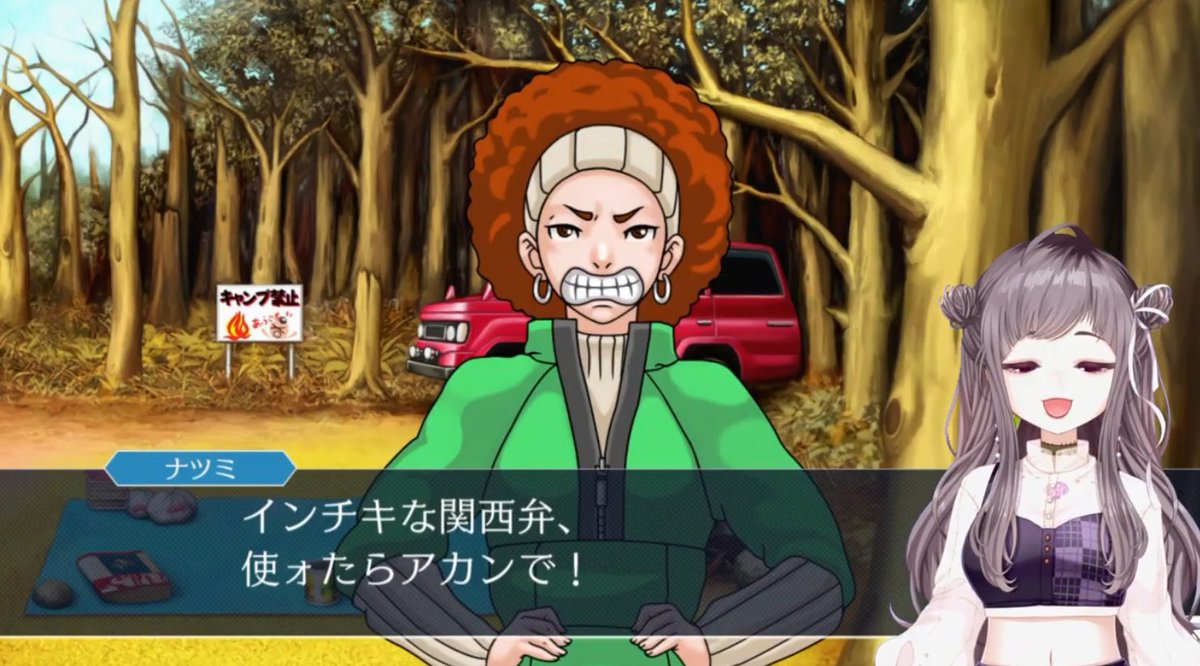 わっとあらいぶ Hotワード